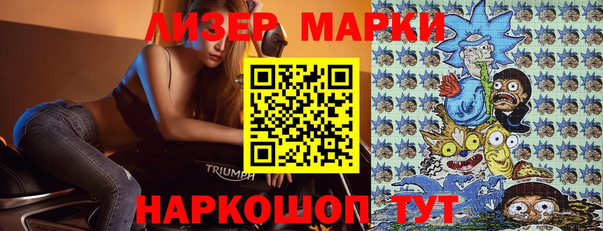Марки NBOMe 1500мкг Уварово