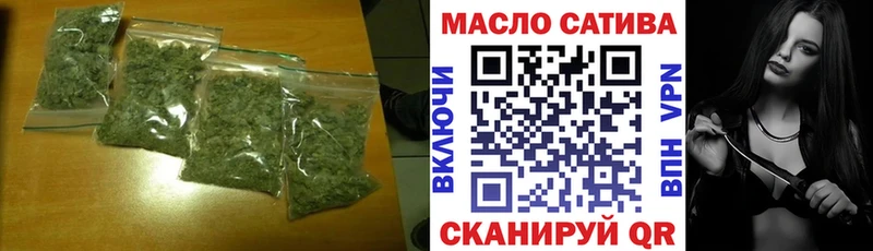 Дистиллят ТГК THC oil  купить закладку  Уварово 