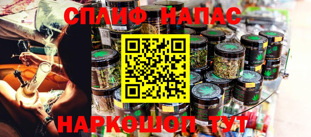 Шишки марихуана VHQ  Канабис AK-47  Вход с VPN  Уварово 