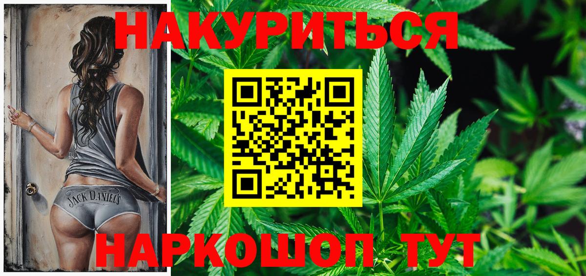 Бошки марихуана тримм Уварово